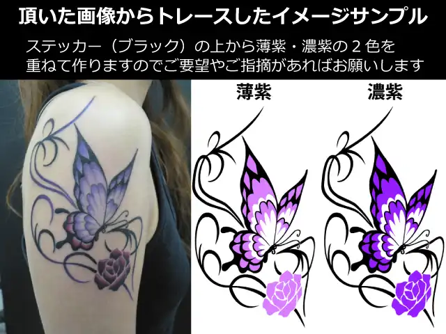 すりガラス調ステッカー)